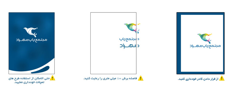 راهنمای طراحی پوستر